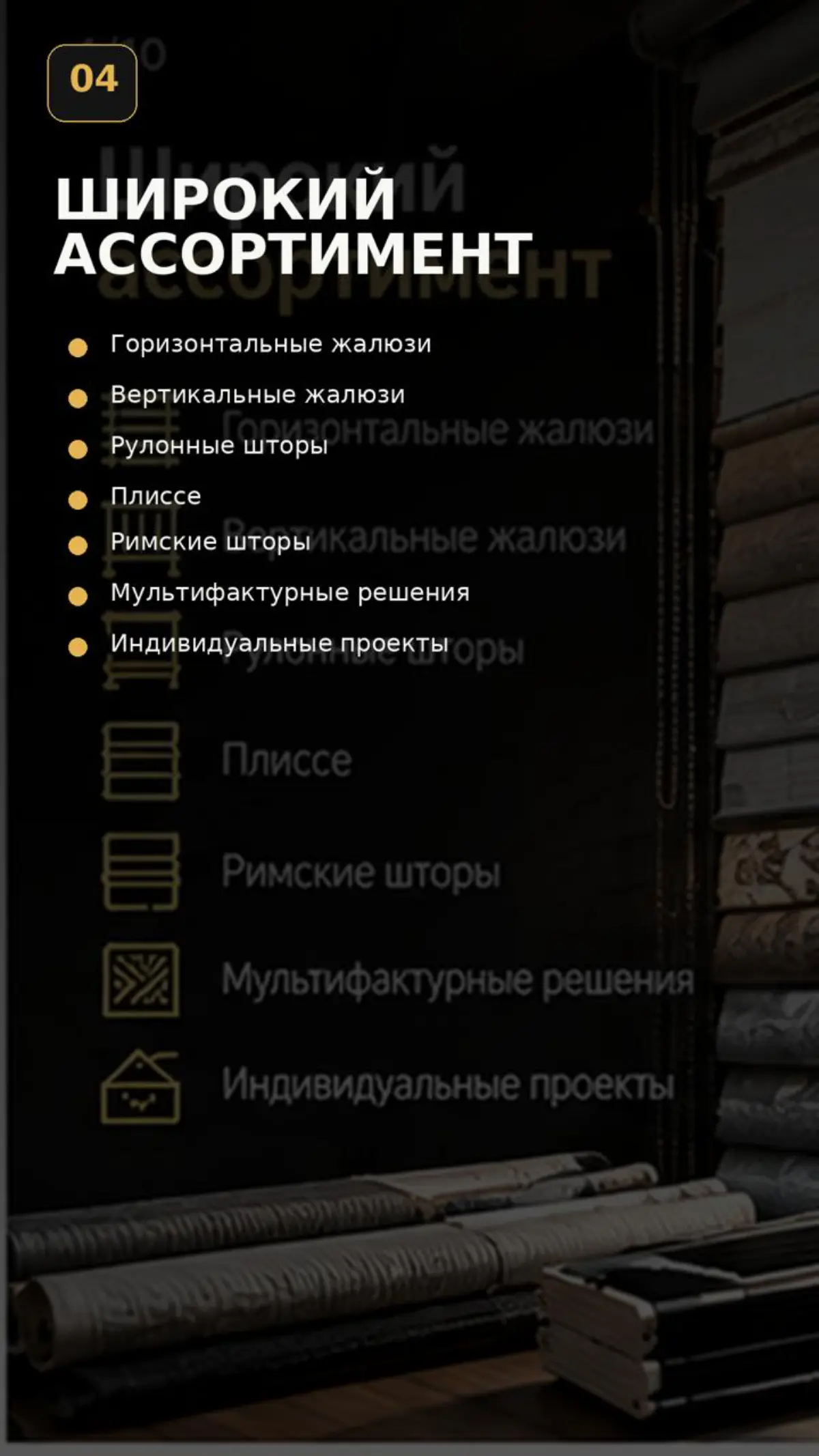 Продаётся действующий производственный бизнес в Москве — производство жалюзи и солнцезащитных систем с чистой прибылью около 2 200 000 ₽ в месяц.
Компания работает более 20 лет | Сетка — социальная сеть от hh.ru