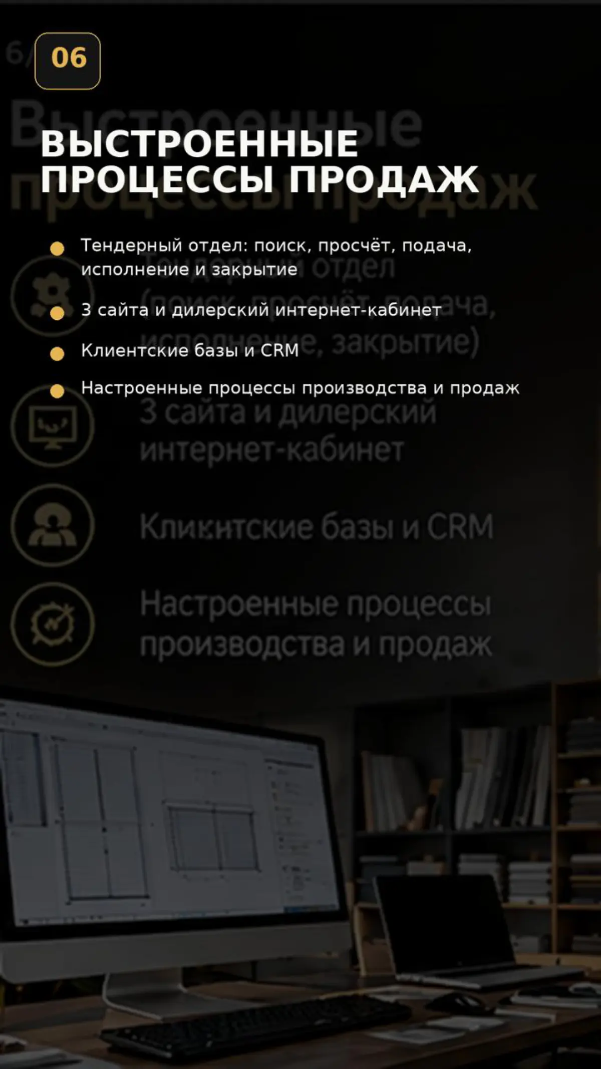 Продаётся действующий производственный бизнес в Москве — производство жалюзи и солнцезащитных систем с чистой прибылью около 2 200 000 ₽ в месяц.
Компания работает более 20 лет | Сетка — социальная сеть от hh.ru