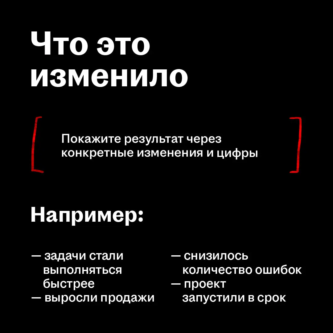Меня часто спрашивают, как говорить о повышении так, чтобы разговор не свёлся к «я давно здесь работаю»
Собрал в карточках, на какие аргументы лучше опираться и как сформулировать просьбу так, чтобы о... | Сетка — социальная сеть от hh.ru
