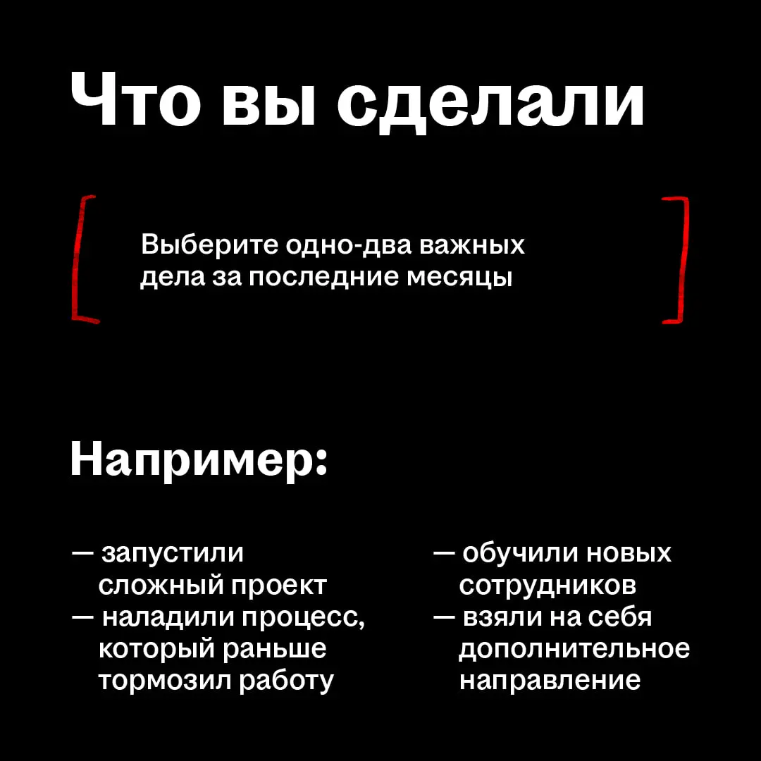 Меня часто спрашивают, как говорить о повышении так, чтобы разговор не свёлся к «я давно здесь работаю»
Собрал в карточках, на какие аргументы лучше опираться и как сформулировать просьбу так, чтобы о... | Сетка — социальная сеть от hh.ru