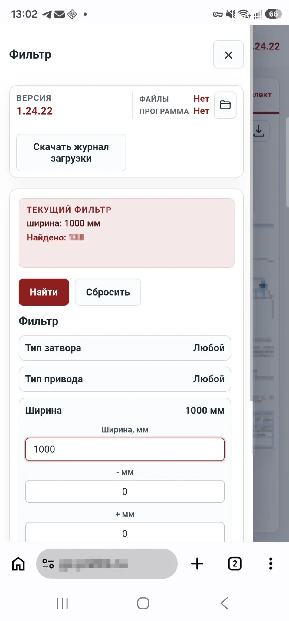 Технический кейс: рабочие чертежи с сервера на телефоне | Сетка — социальная сеть от hh.ru