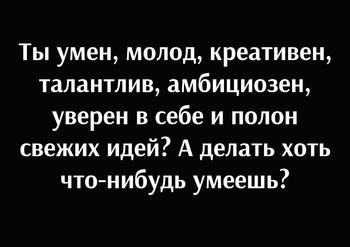Про мягкие навыки. | Сетка — социальная сеть от hh.ru
