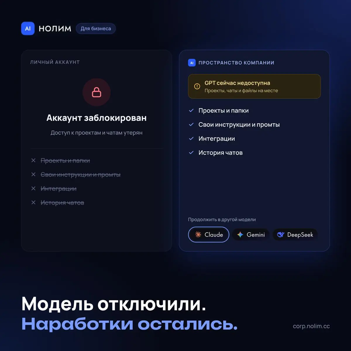 Седьмая боль, которую мы не замечали | Сетка — социальная сеть от hh.ru