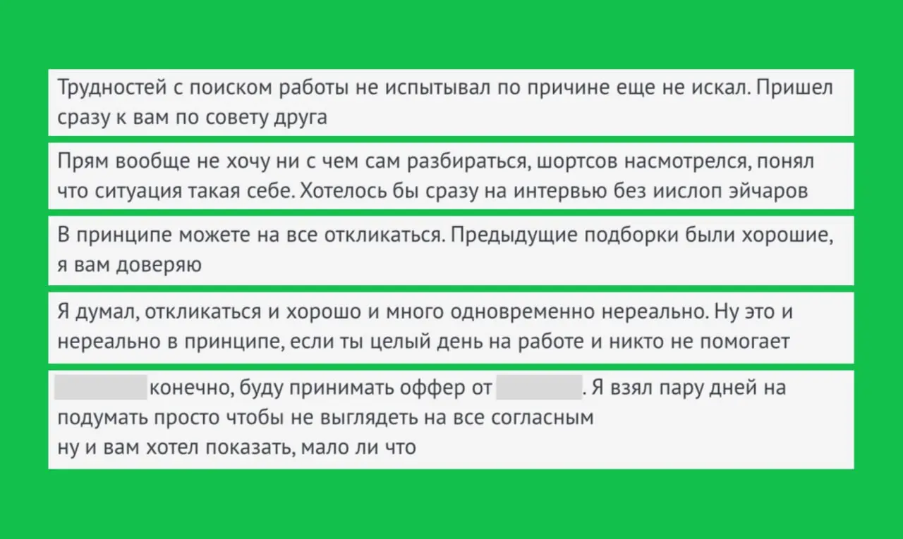 А можно просто сразу на интервью прийти? 🤔
Дмитрий — senior backend-разработчик с восемью годами опыта. Его компания стагнировала, поэтому он решил выйти на рынок | Сетка — социальная сеть от hh.ru