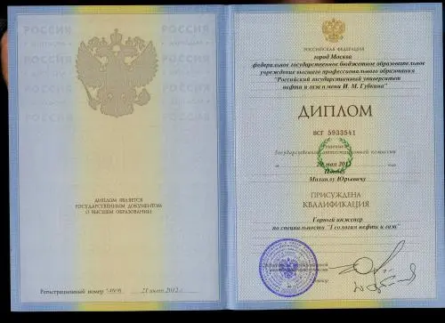 Михаил Попов