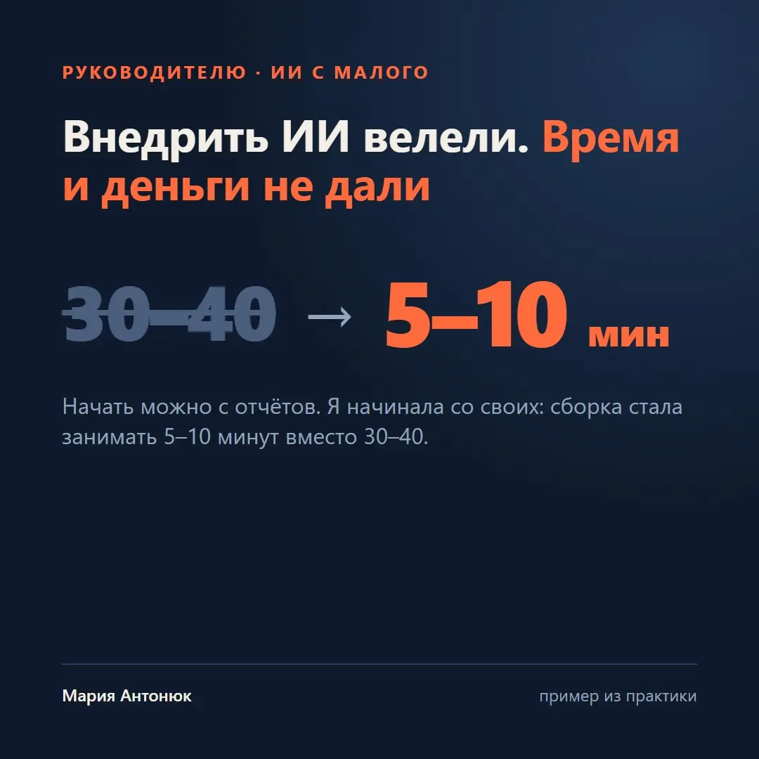 ИИ внедрить велели, время и деньги не дали | Сетка — социальная сеть от hh.ru