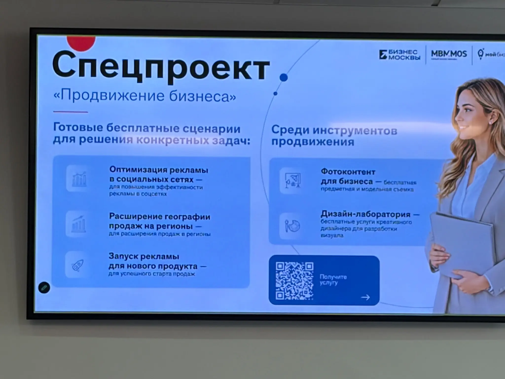 Когда у оформления по ИП тоже есть свои приятные бонусы | Сетка — социальная сеть от hh.ru