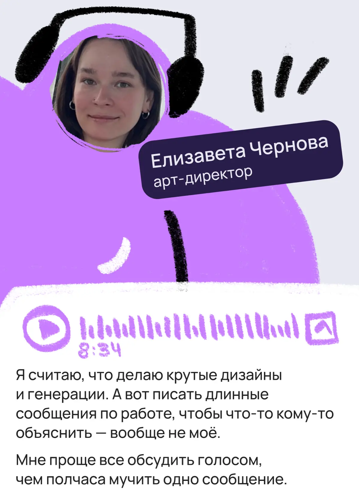 В резюме нет раздела «что у меня получается плохо» | Сетка — социальная сеть от hh.ru