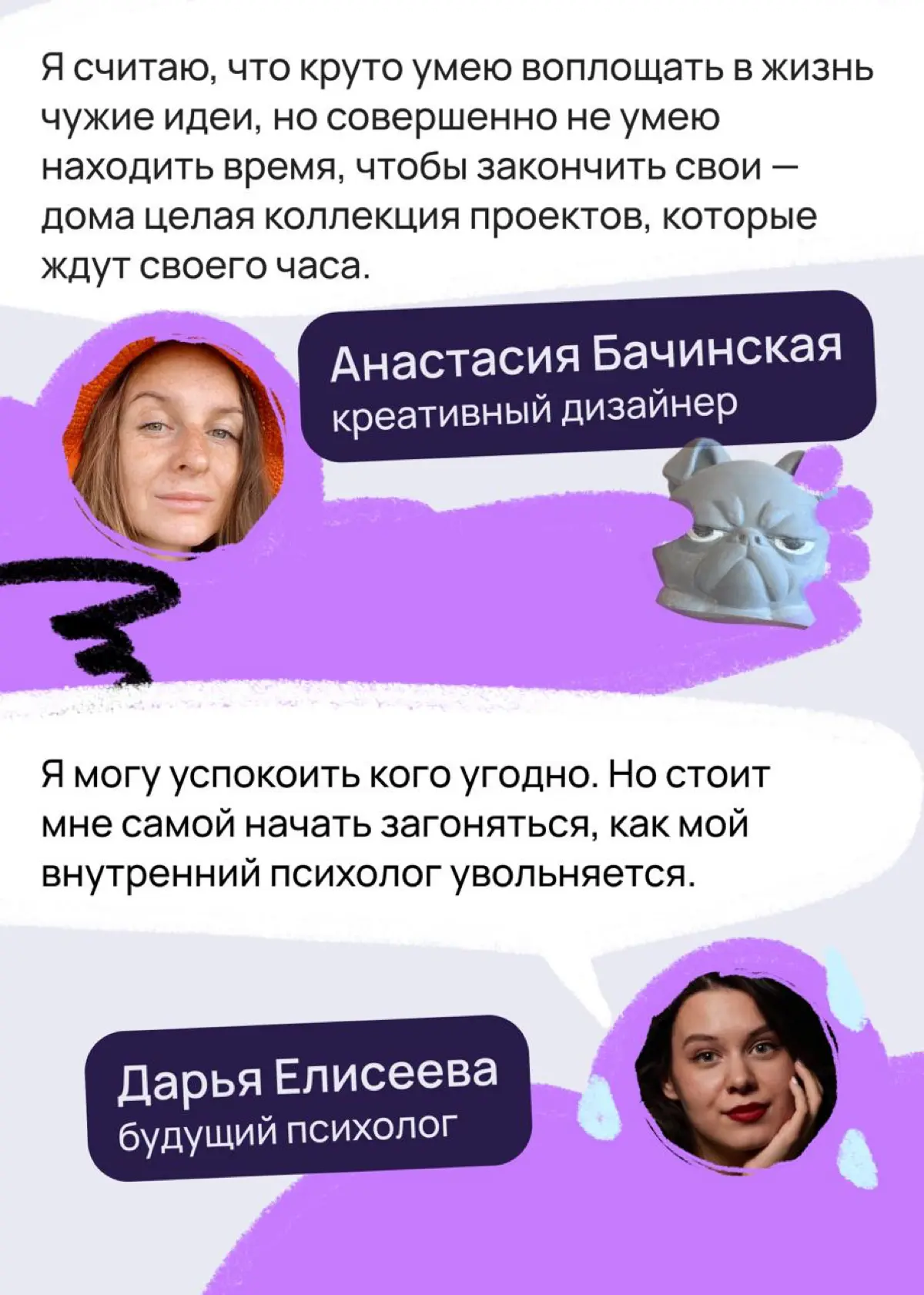 В резюме нет раздела «что у меня получается плохо» | Сетка — социальная сеть от hh.ru