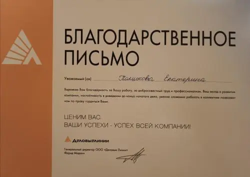 Network member avatar