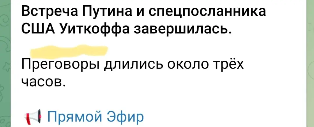 Опечатка по Фрейду | Сетка — социальная сеть от hh.ru