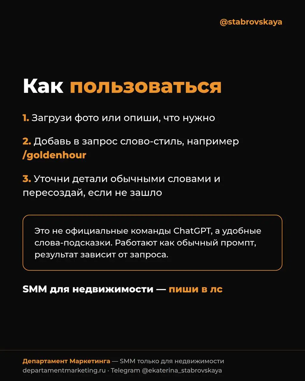 Эти 24 слова меняют картинку в ChatGPT до неузнаваемости 👇
Раньше я мучилась с промптами на полстраницы | Сетка — социальная сеть от hh.ru