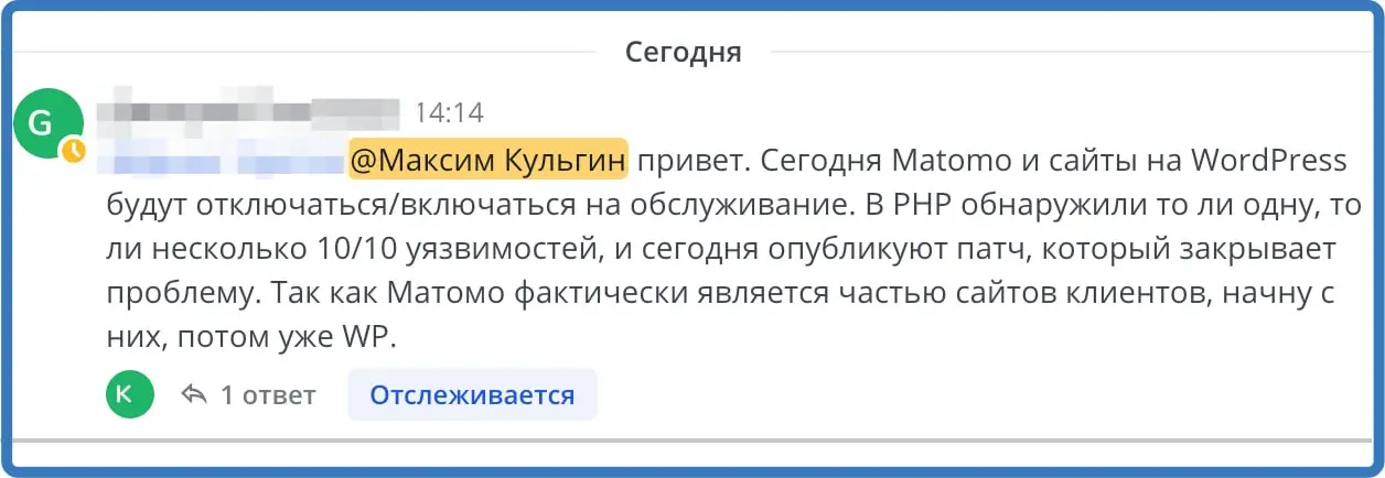 Может кому-то будет важно. Наш DevOps написал. Инфобез тема глубокая, занятная, вкусная. Почитайте, вдруг у вас тоже дырки есть в безопасности. | Сетка — социальная сеть от hh.ru