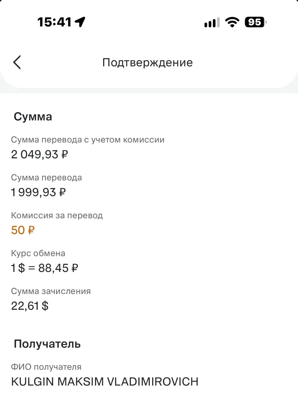 Текущий курс пополнения карты Кыргызстана visa $. | Сетка — социальная сеть от hh.ru