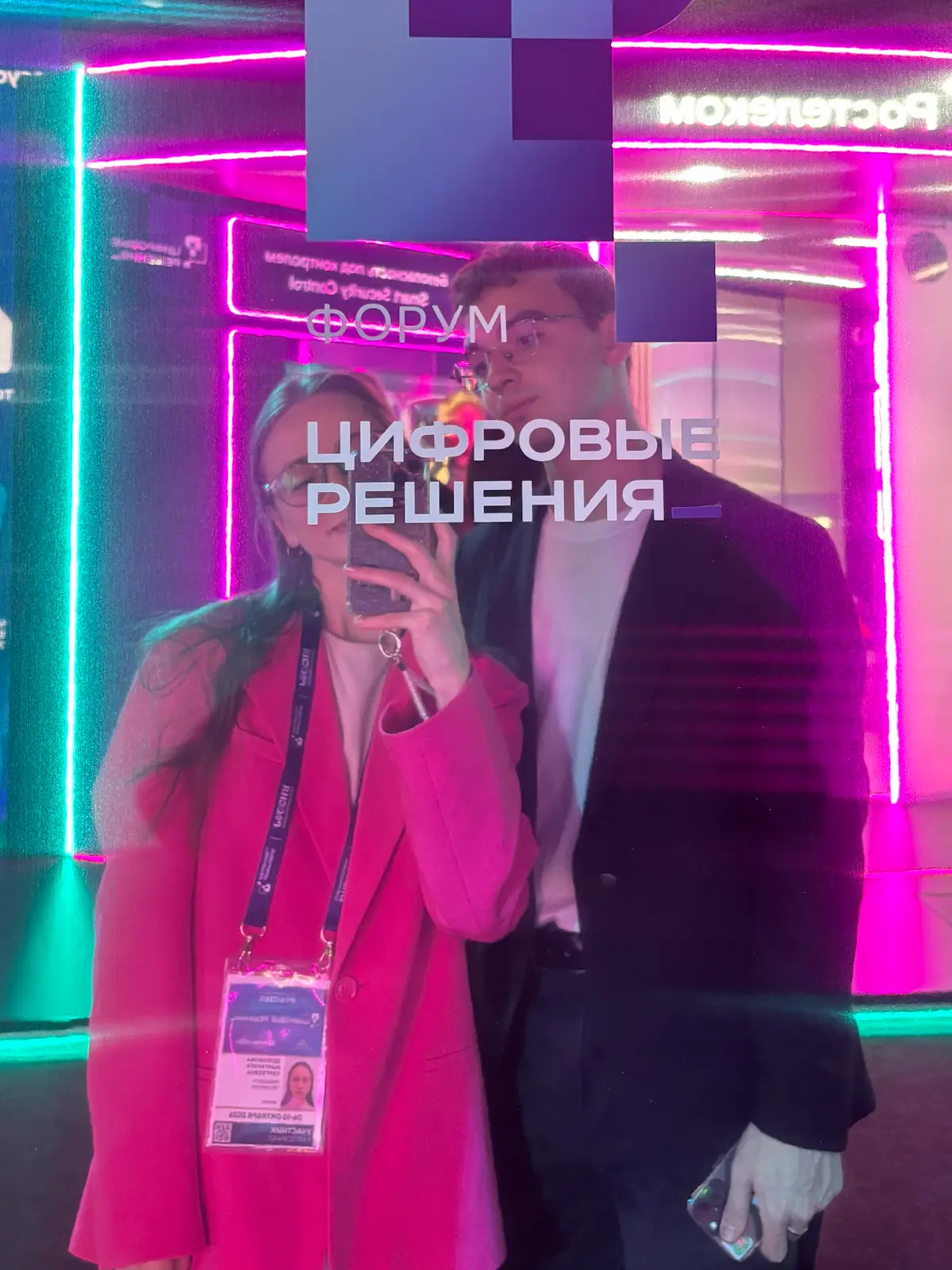 Цифровизация. А что меняется для человека? 🙇🏻‍♀️ | Сетка — социальная сеть от hh.ru