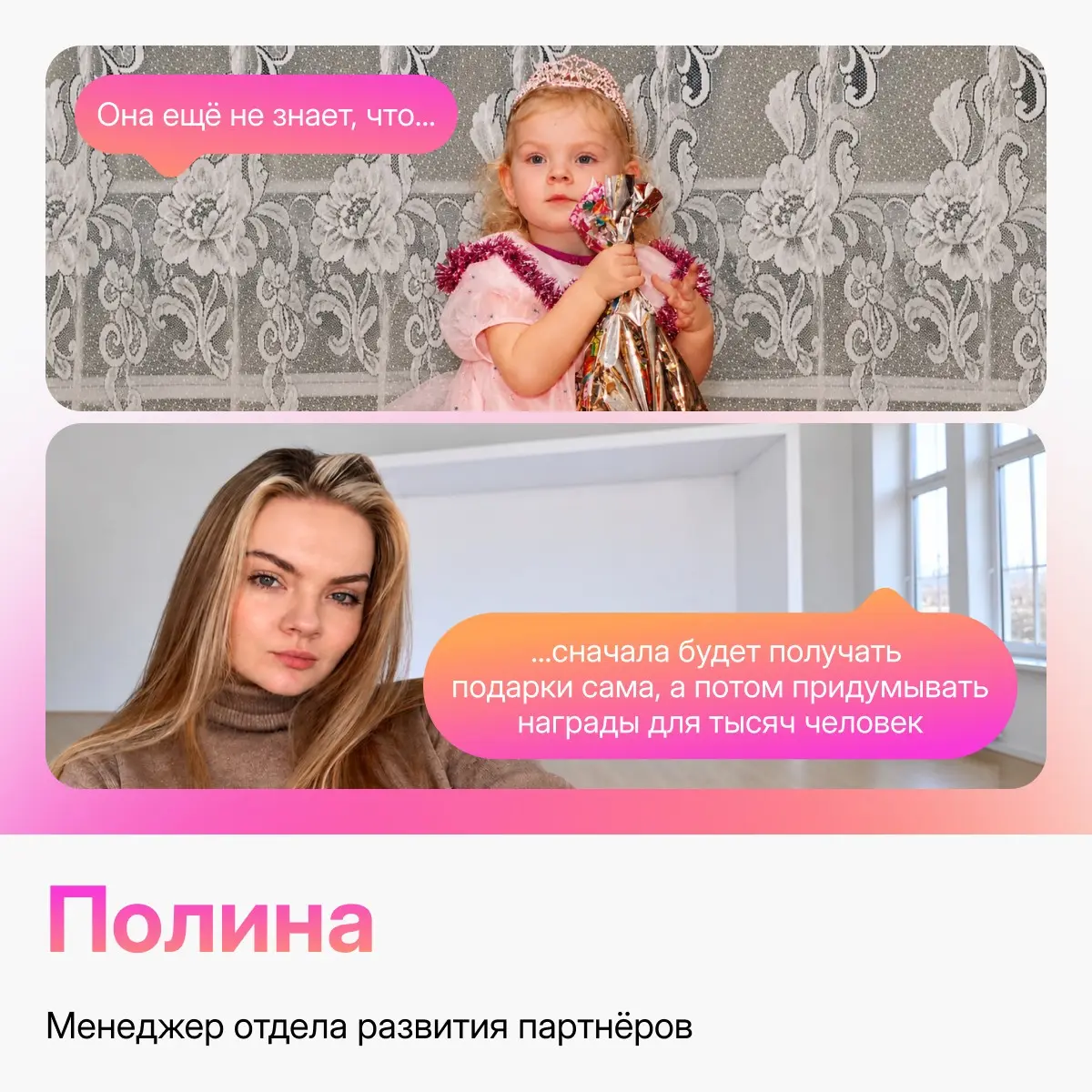 Когда-то у них были совсем другие заботы: | Сетка — социальная сеть от hh.ru