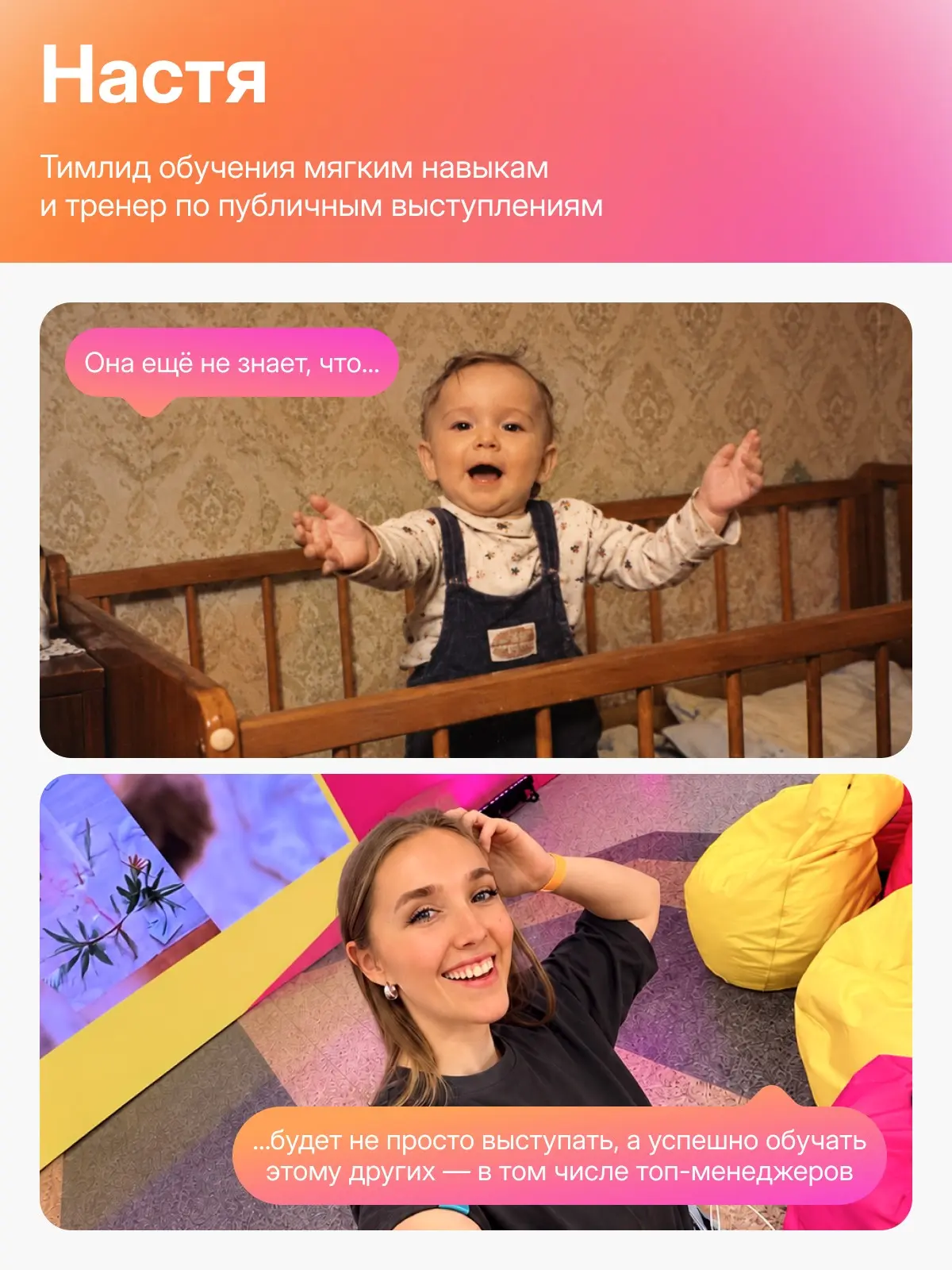 Когда-то у них были совсем другие заботы: | Сетка — социальная сеть от hh.ru