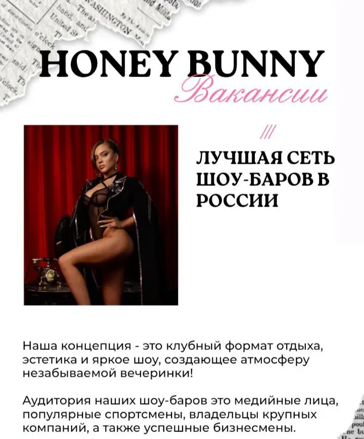 Рассматриваем супер девушек готовых зарабатывать от 500.000 и разных городов
квартиру предоставляем 💝
тг @First\sonik | Сетка — социальная сеть от hh.ru