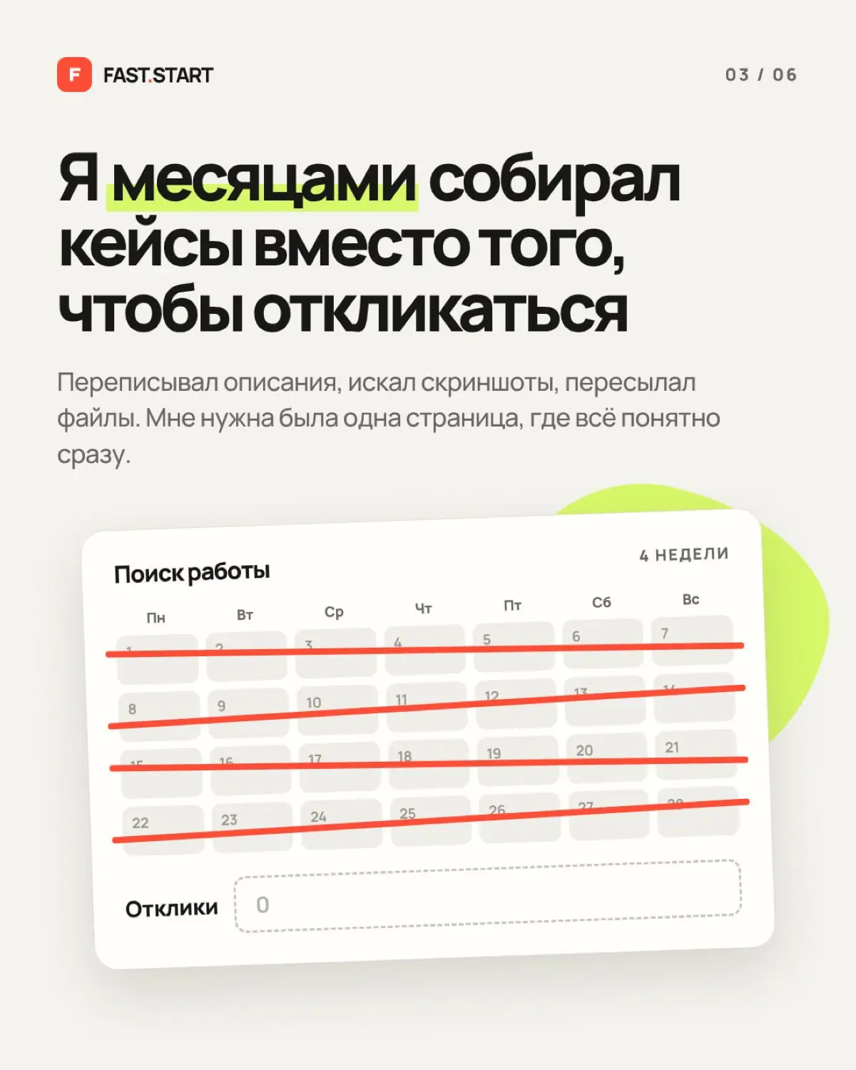 Делаю сайты портфолио за 24 часа. Поддержите ❤️ | Сетка — социальная сеть от hh.ru