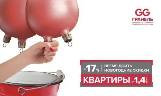 🤓А где все новогодние скидки, господа застройщики?
Понимаем, времена тяжелые, бюджеты оптимизированы, маркетологам никто не верит. Но новогодние акции уже пора запускать | Сетка — социальная сеть от hh.ru