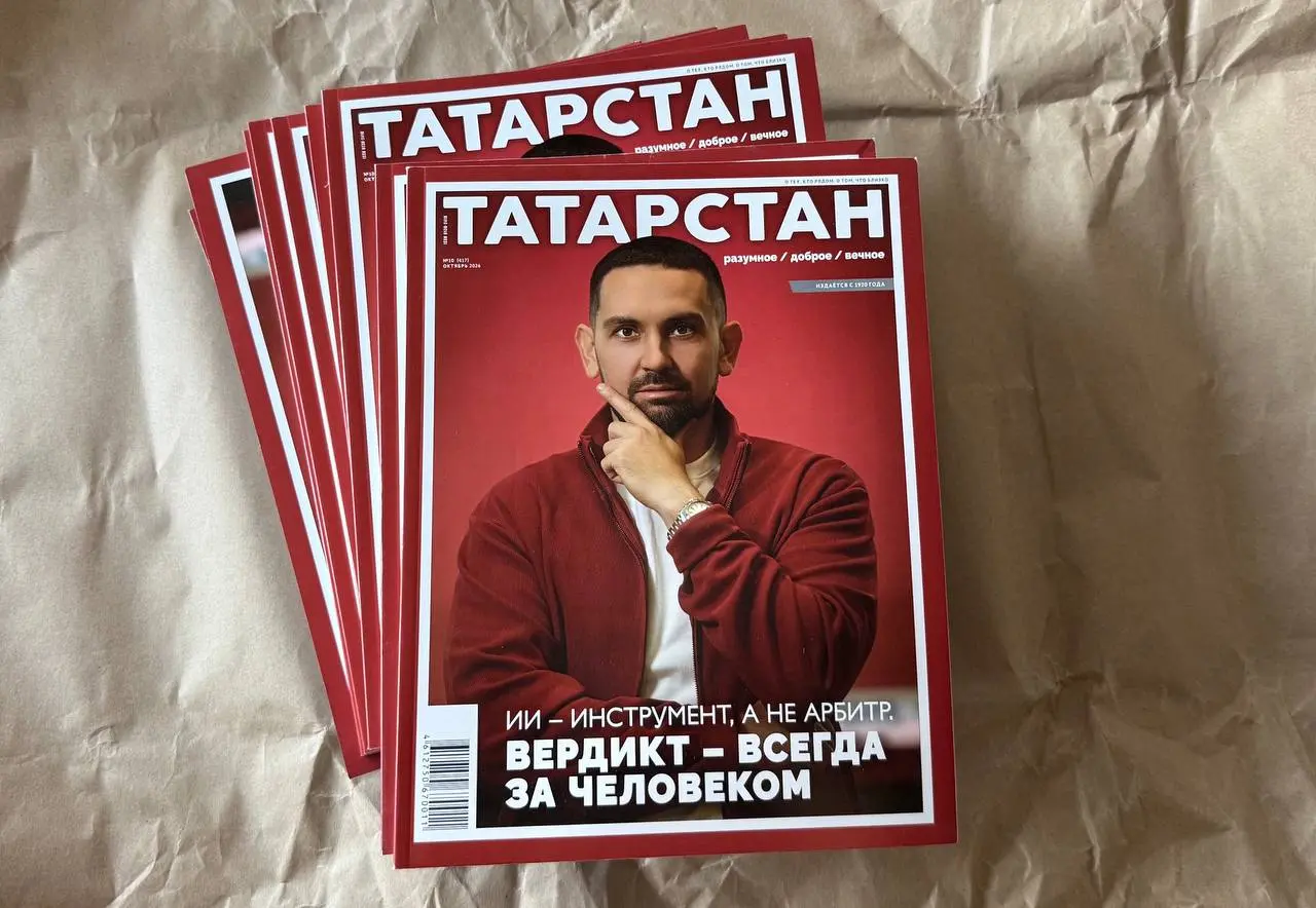 ⚡️ CEO ICL SOFT Ринат Хабибуллин — на обложке журнала «Татарстан»
Почему внедрение ИИ — это не расход, а инвестиция с измеримой окупаемостью? О главных вызовах цифровизации, ответственности ИИ и ситуа... | Сетка — социальная сеть от hh.ru
