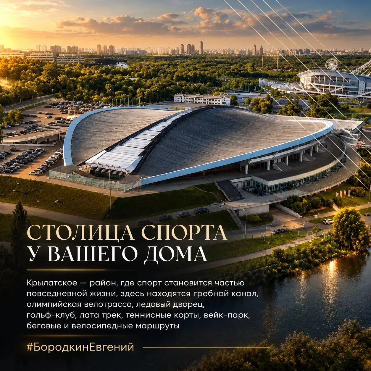 Этот премиальный жилой комплекс – новая точка притяжения в одном из самых престижных районов Запада Москвы, который находится всего в 15 минутах от Садового кольца и района Москва-Сити | Сетка — социальная сеть от hh.ru