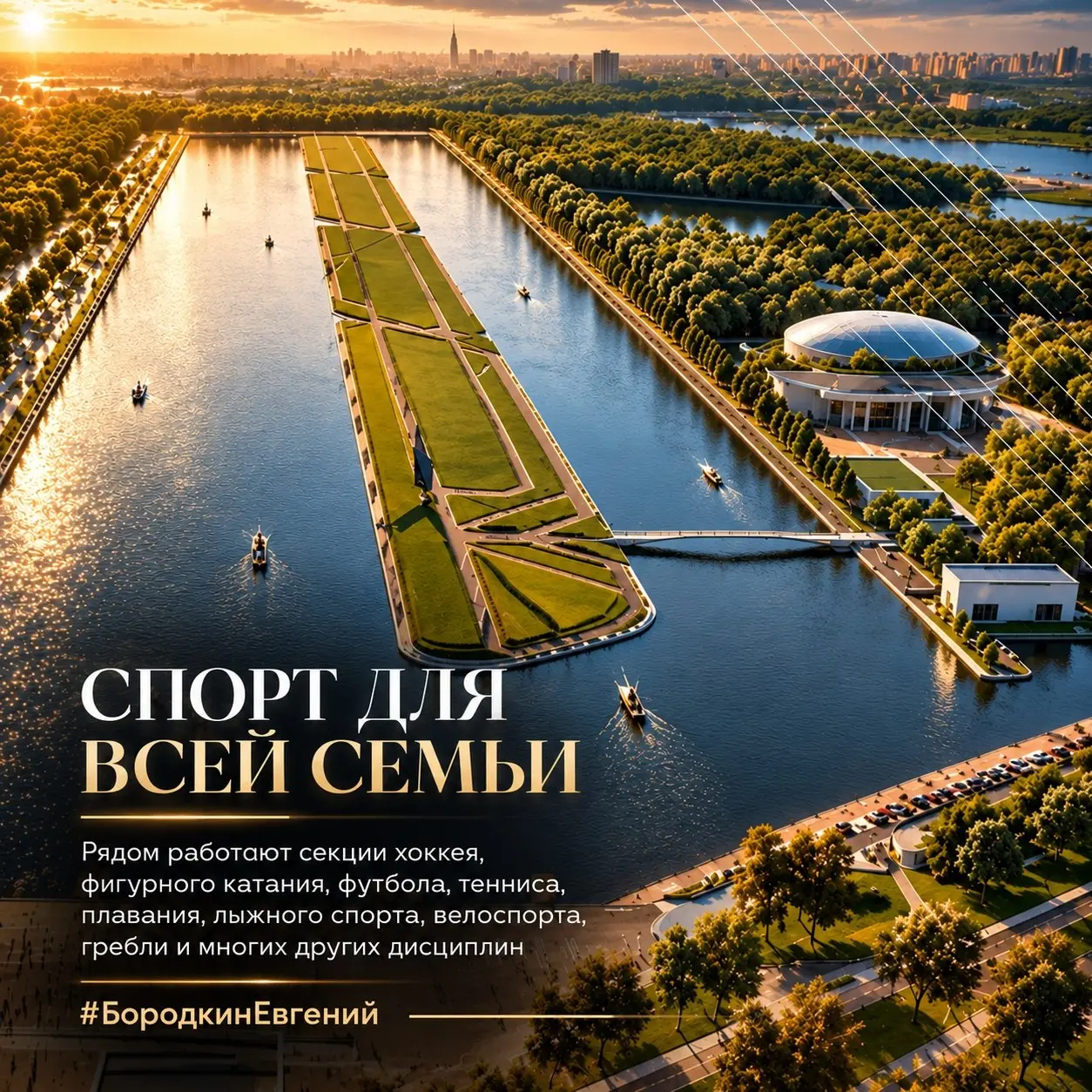 Этот премиальный жилой комплекс – новая точка притяжения в одном из самых престижных районов Запада Москвы, который находится всего в 15 минутах от Садового кольца и района Москва-Сити | Сетка — социальная сеть от hh.ru