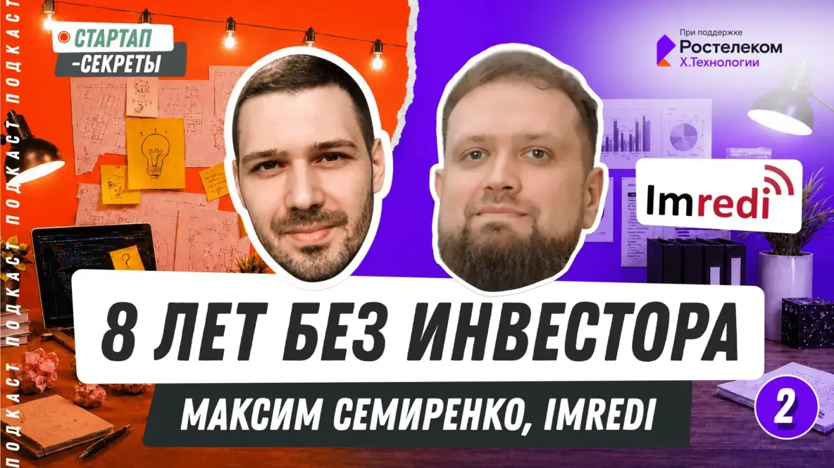 Последние два года я не могу начинать день без ледяного душа | Сетка — социальная сеть от hh.ru