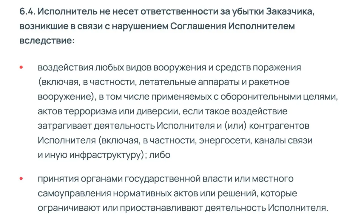 Новые реалии… 😳😓 | Сетка — социальная сеть от hh.ru