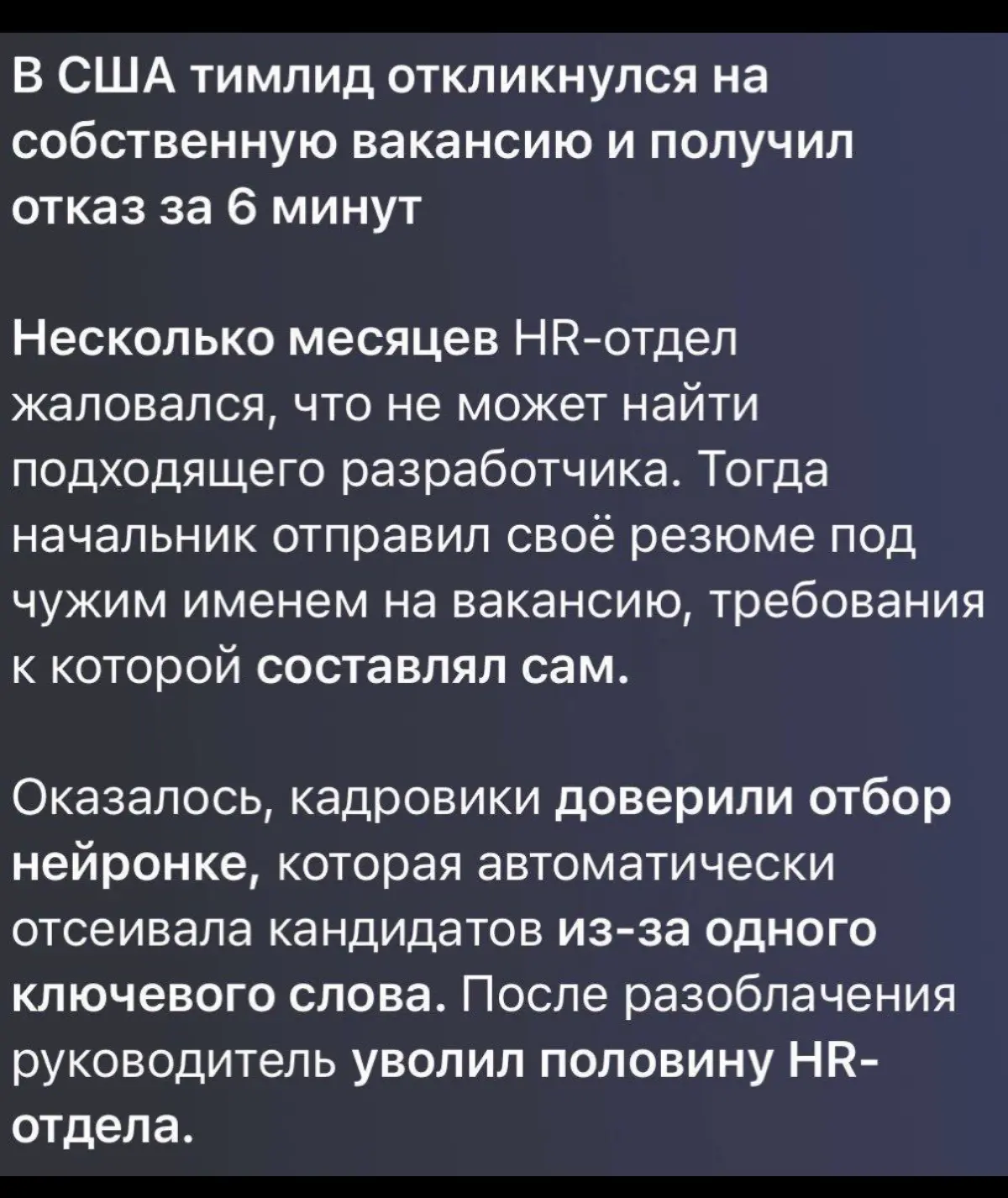 Долго думаю об этом | Сетка — социальная сеть от hh.ru