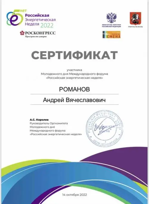 Network member avatar