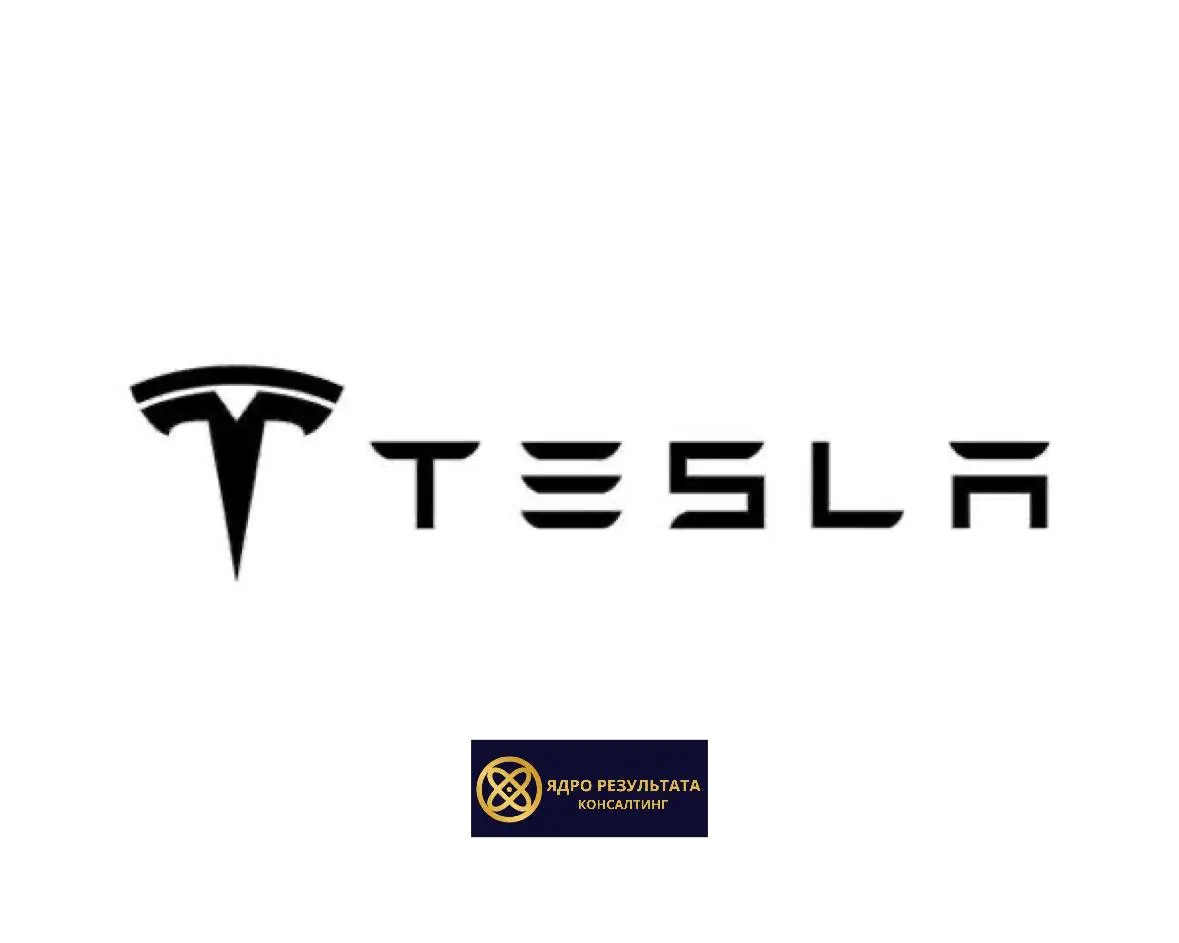 Почему Tesla это не автомобильная компания. И что это значит для вашего бизнеса
Большинство видит в Tesla дизайн и харизму Маска. Но автомобили здесь лишь верхушка | Сетка — социальная сеть от hh.ru