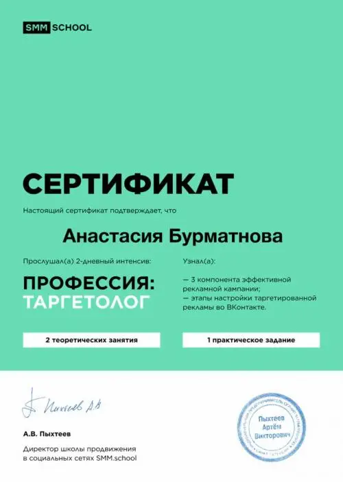 Network member avatar