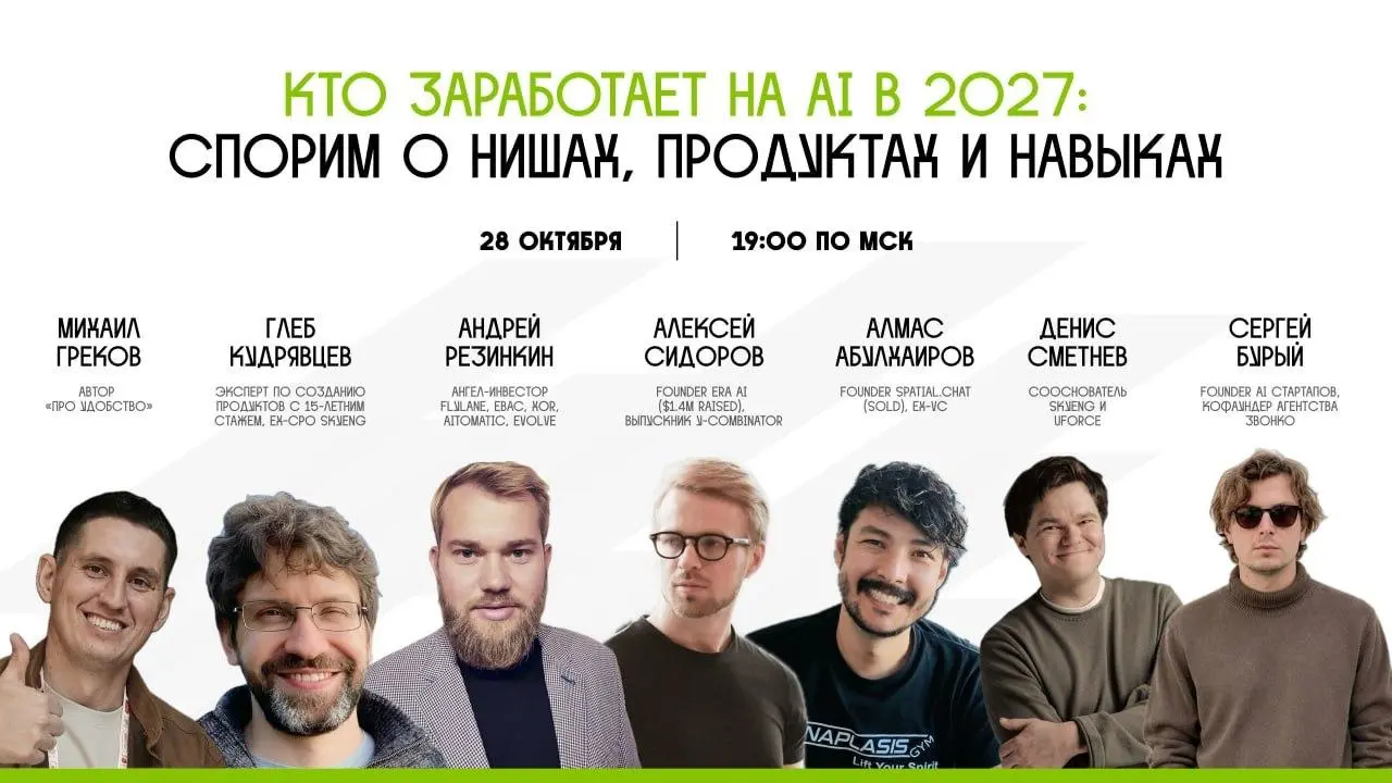 MVP за выходные как новая реальность
Раньше только на запуск продукта уходили месяцы и команда разработчиков | Сетка — социальная сеть от hh.ru