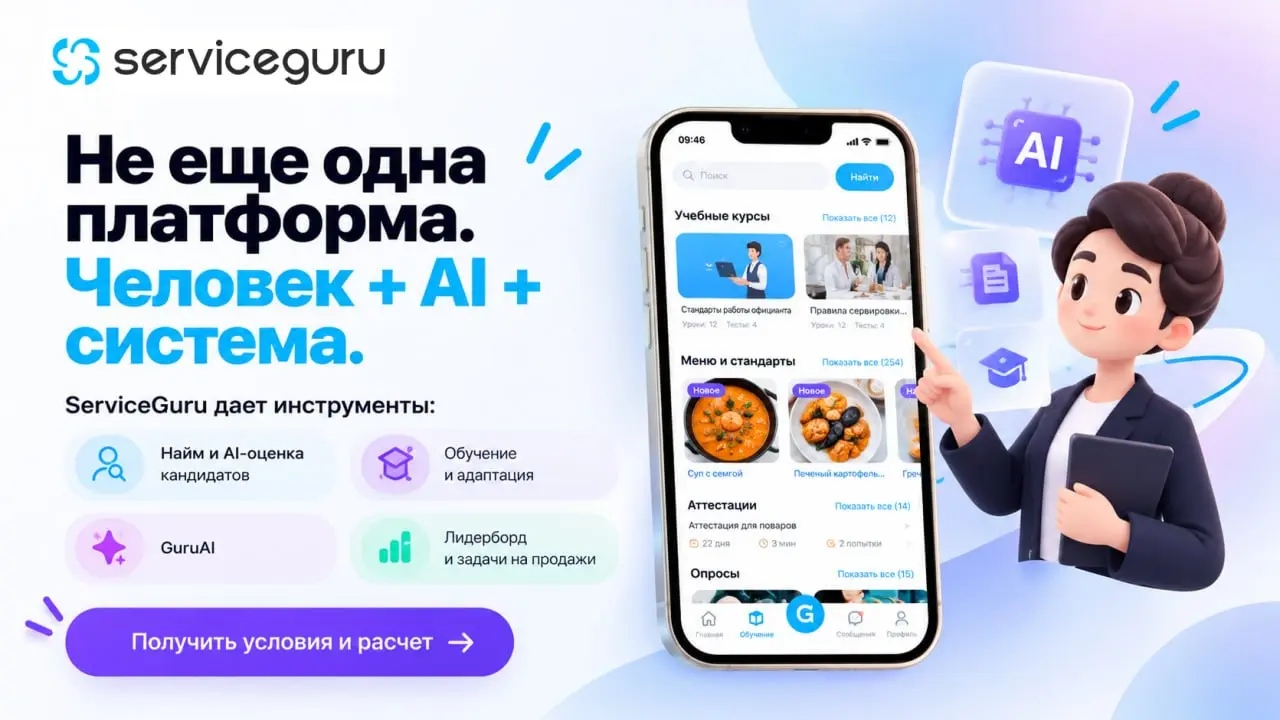 Не еще одна платформа | Сетка — социальная сеть от hh.ru