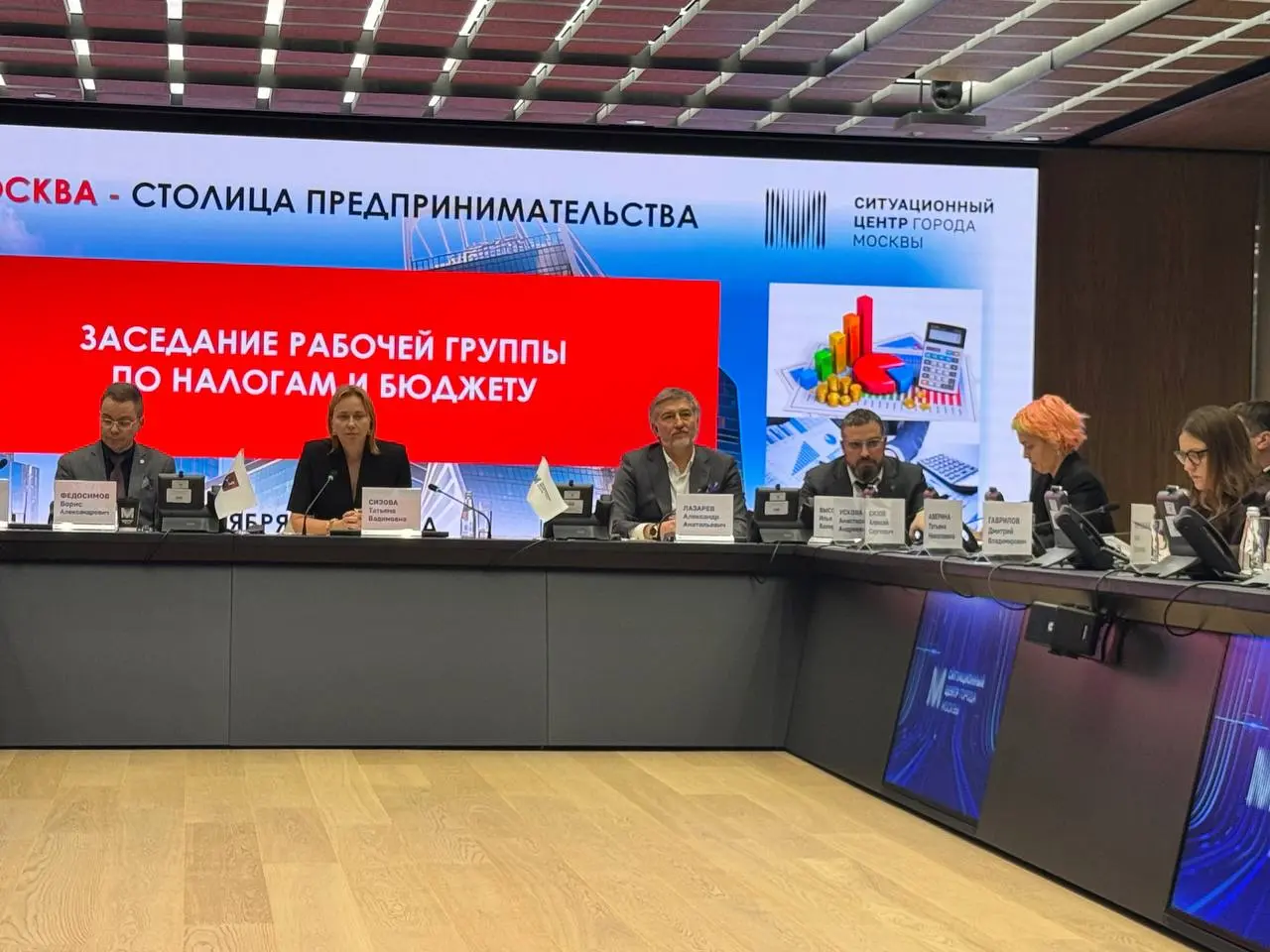 Сегодня ваш покорный слуга волею судЕб побывал на заседании рабочей группы по налогам и бюджету при бизнес-омбудсмене Москвы Татьяне Сизовой | Сетка — социальная сеть от hh.ru