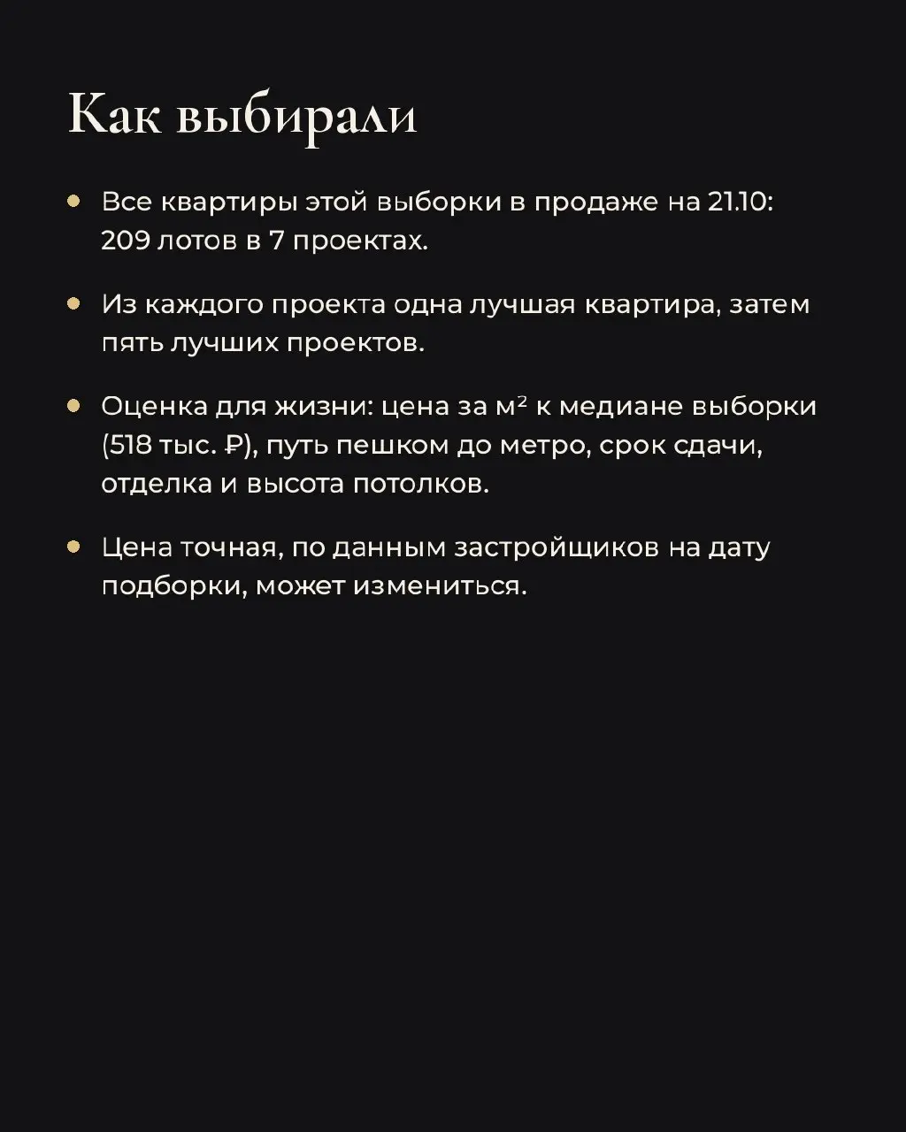 5 лучших двухкомнатных 45-65 м² в ЮВАО. Цены на 21.10.
Выбирали для жизни: цена за м², путь до метро, срок сдачи, отделка, потолки.
1. Двухкомнатная, 62,84 м², Марьино: 27 076 019 ₽, 431 тыс. ₽/м², м | Сетка — социальная сеть от hh.ru