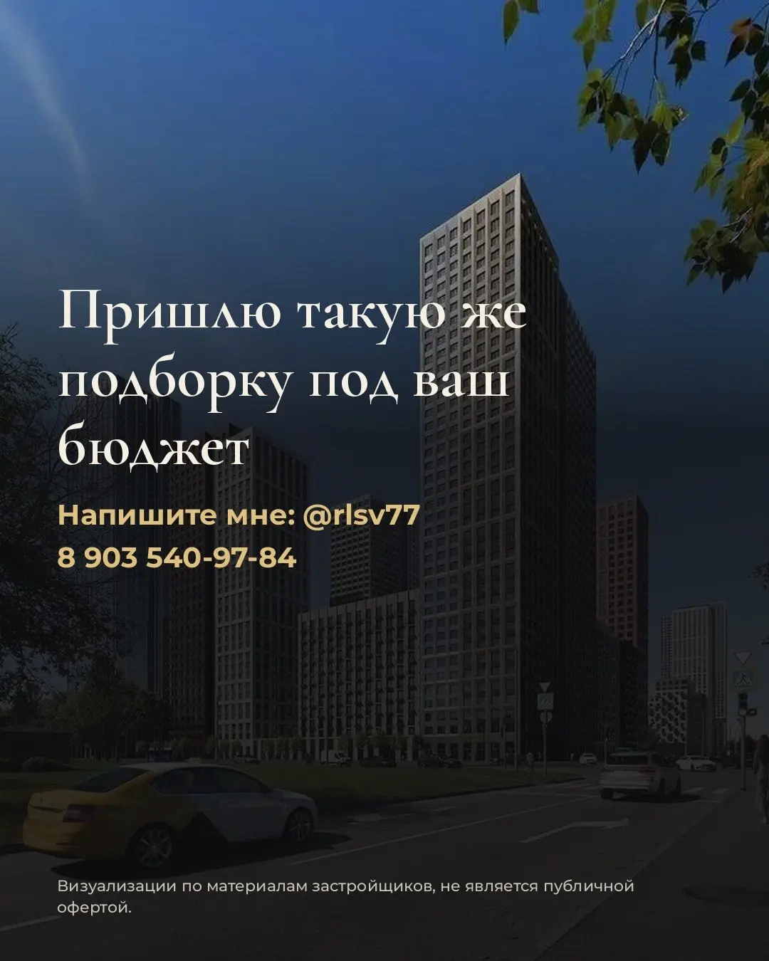 5 лучших двухкомнатных 45-65 м² в ЮВАО. Цены на 21.10.
Выбирали для жизни: цена за м², путь до метро, срок сдачи, отделка, потолки.
1. Двухкомнатная, 62,84 м², Марьино: 27 076 019 ₽, 431 тыс. ₽/м², м | Сетка — социальная сеть от hh.ru