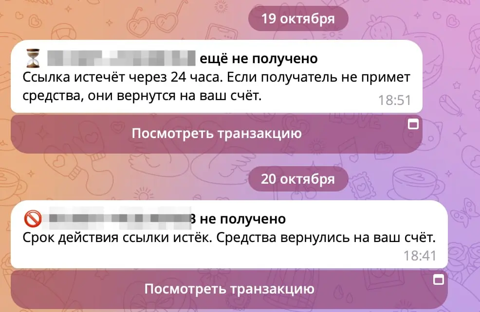 Я отправлял пара долларов знакомому (личные :) и Wallet заблокировал отправку. Неделю назад. Попросил верификацию, не стал проходить - деньги вернулись | Сетка — социальная сеть от hh.ru
