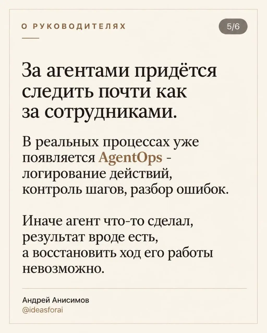 СберУниверситет разобрал, как ИИ меняет работу руководителя | Сетка — социальная сеть от hh.ru