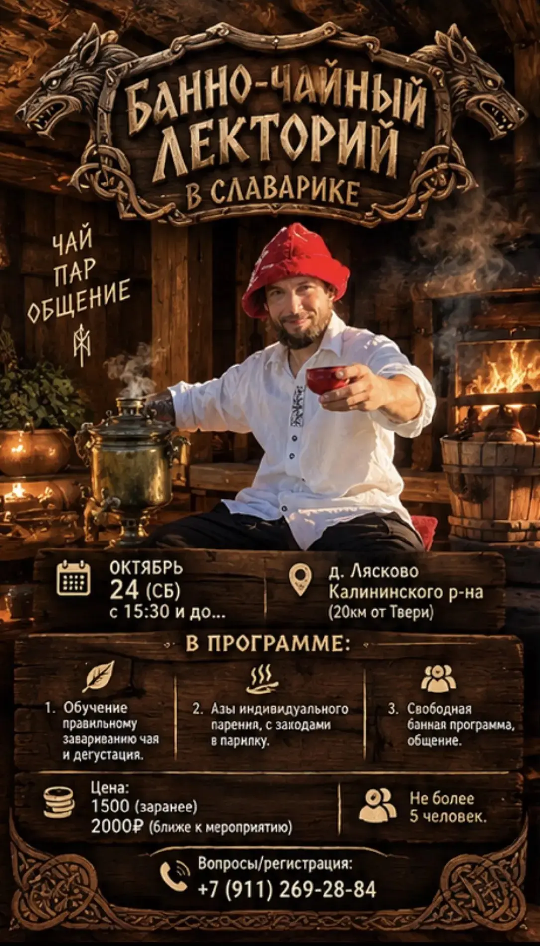 Не только топором единым!
Друзья, мы часто говорим о стали и дереве, но настоящая культура — она глубже | Сетка — социальная сеть от hh.ru