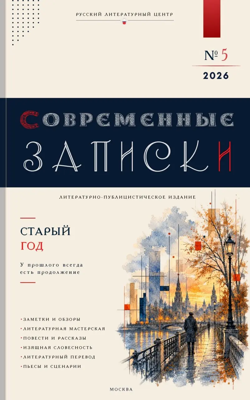 24 октября мы встретимся снова.
В чате канала мы обсуждаем голые чтения, подбирая наиболее хорошее название для встречи. 15 октября наши писатели выступали в Кремле. Тульском, но самом настоящем | Сетка — социальная сеть от hh.ru