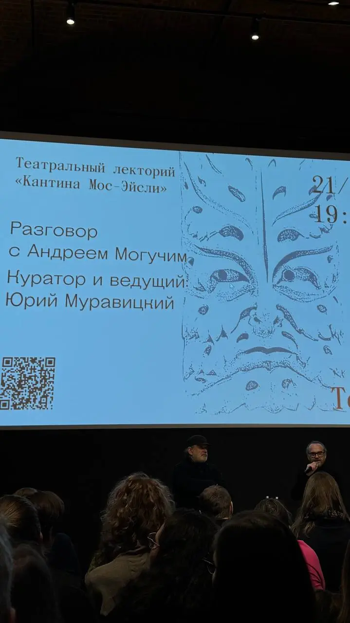 Сегодня про психологию и квантовую теорию и особые миры в театре.
Общалась с Андреем Могучим на встрече в Новой Голландии ⚡️⚡️⚡️
Поделюсь интересным цитатами:
💫Каждый разговор - важен | Сетка — социальная сеть от hh.ru
