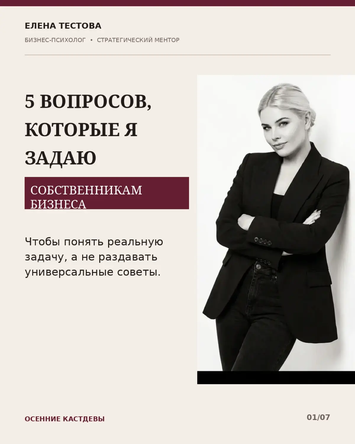 Сильный управленец не обязан знать ответ | Сетка — социальная сеть от hh.ru