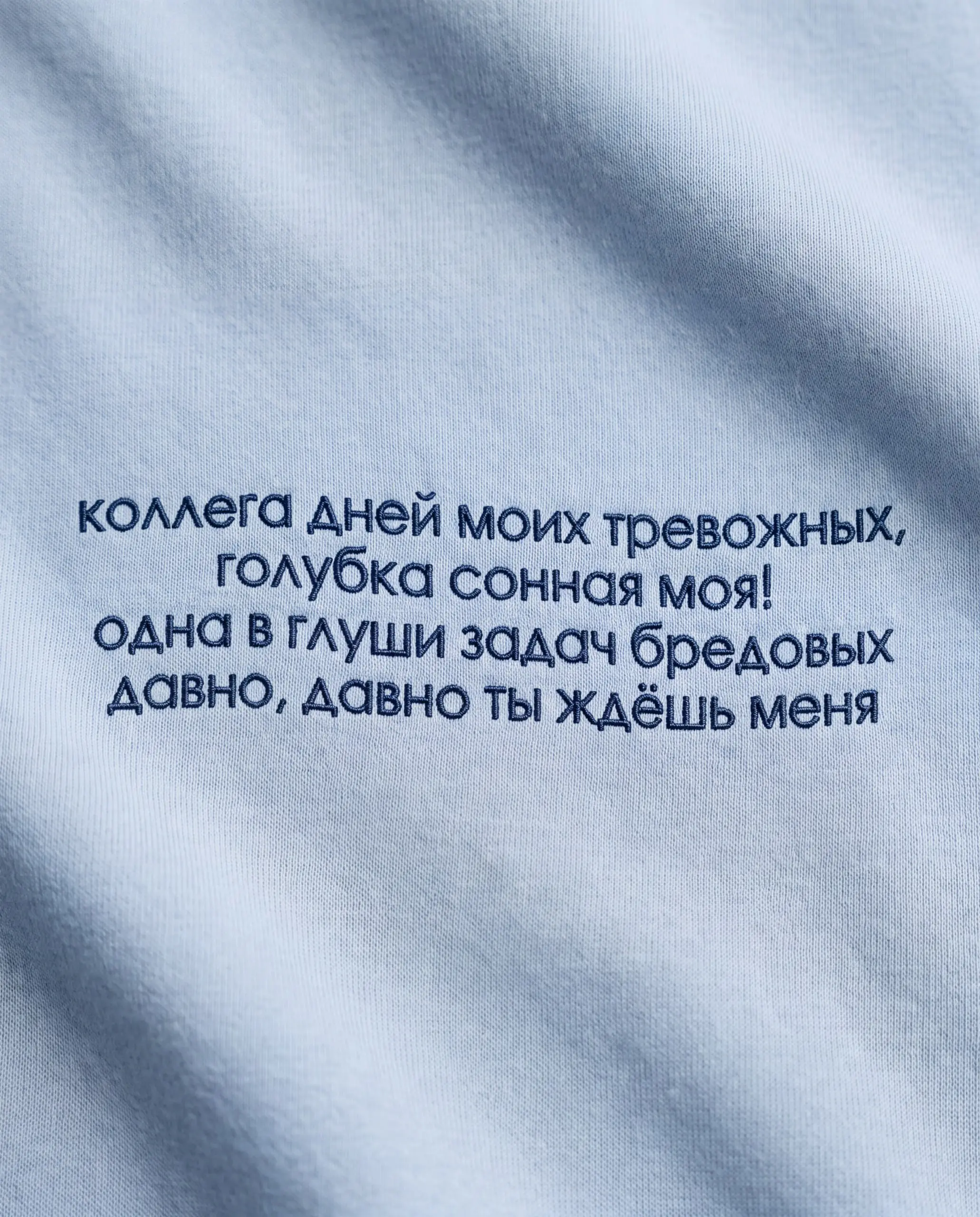 Это знак: признайся своей коллеге в любви
Фрэйз | Сетка — социальная сеть от hh.ru
