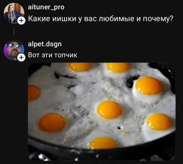 Отчёта не будет. Будет мем. | Сетка — социальная сеть от hh.ru