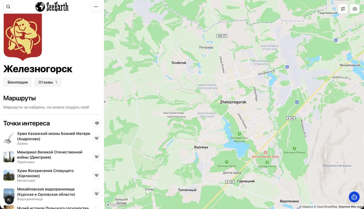 У некоторых городов (большинства) нет маршрутов и это идеальная точка для перехода к созданию своего маршрута. Добавил вызов | Сетка — социальная сеть от hh.ru
