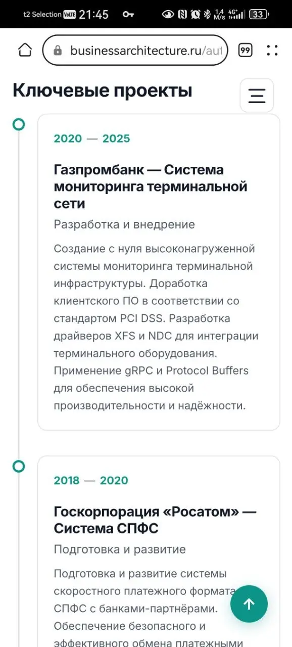 Переделал страницу о себе 🔧 | Сетка — социальная сеть от hh.ru