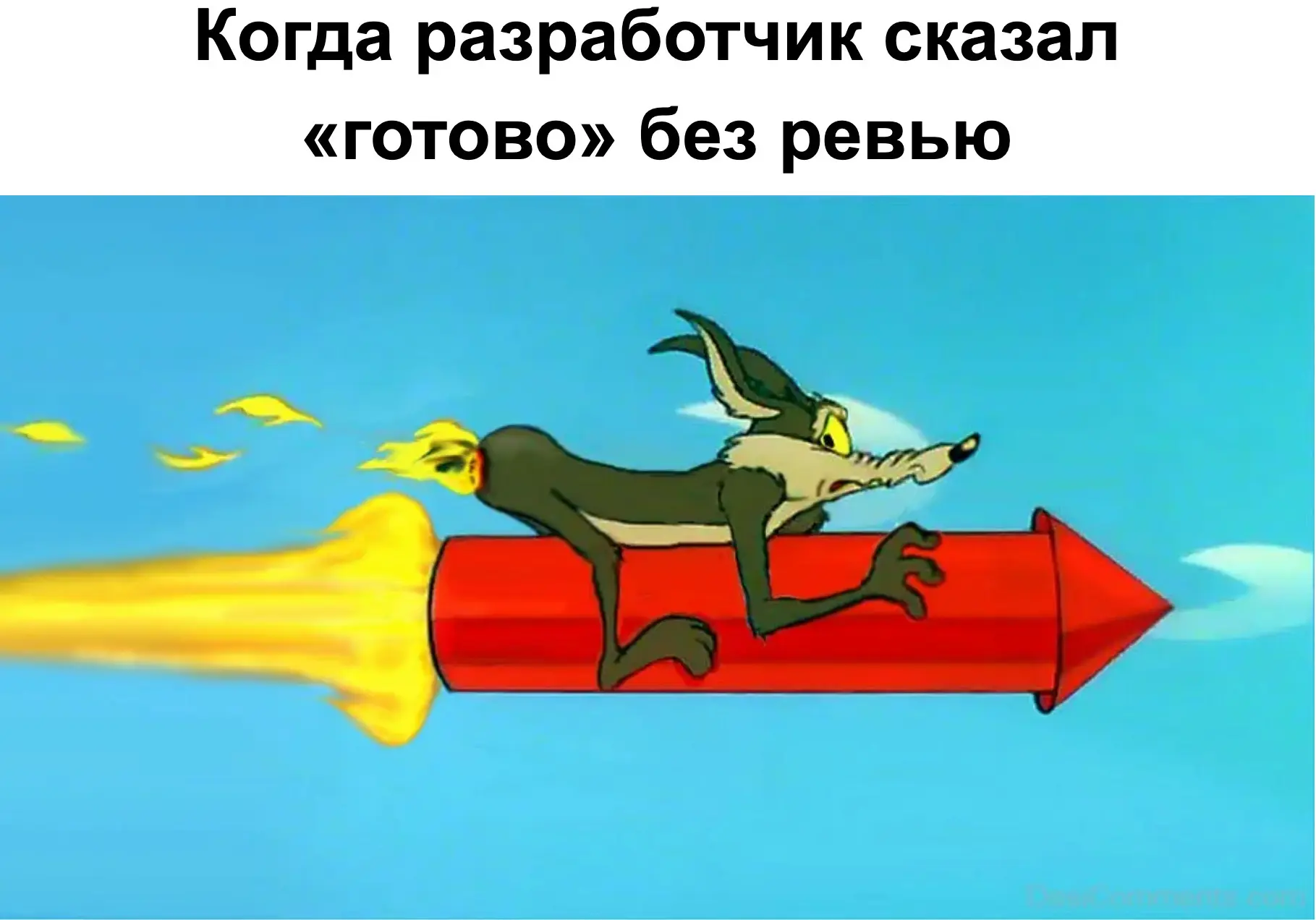 Посвящается разрабам и их продактам №5 | Сетка — социальная сеть от hh.ru