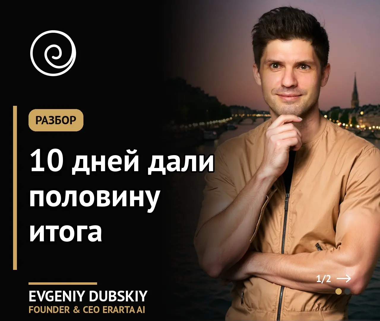 Лучшие дни в обвалах | Сетка — социальная сеть от hh.ru